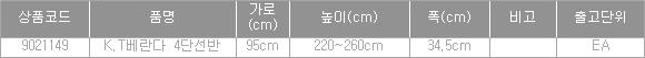 42058_table.jpg