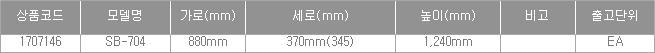 42238_table.jpg