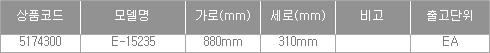 42466_table.jpg