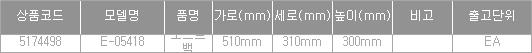 42475_table.jpg