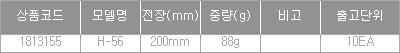 42575_table.jpg