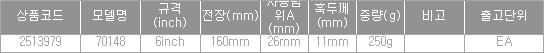 42584_table.jpg