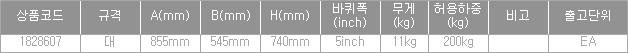 42785_table.jpg