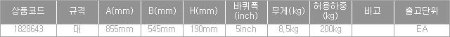 42789_table.jpg