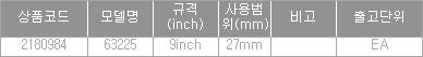 42902_table.jpg