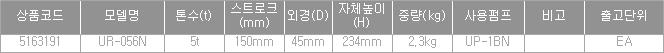 42940_table.jpg
