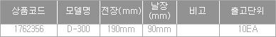 43111_table.jpg