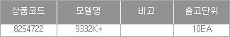43152_table.jpg