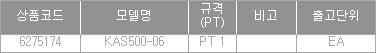 43193_table.jpg