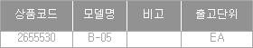 43275_table.jpg