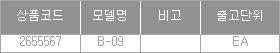 43278_table.jpg