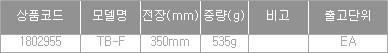 43432_table.jpg