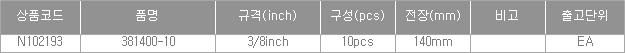 43498_table.jpg