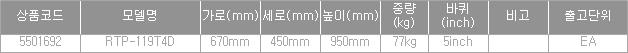 43953_table.jpg