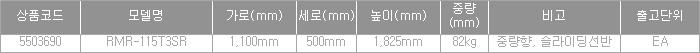 43979_table.jpg