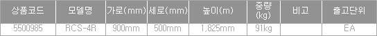 43989_table.jpg