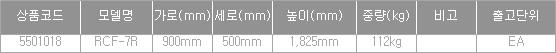 43992_table.jpg