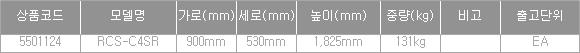 44004_table.jpg