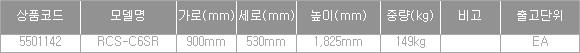 44006_table.jpg
