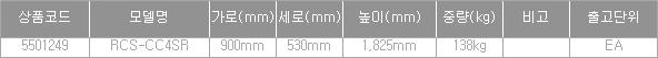 44014_table.jpg