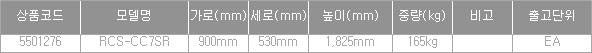 44017_table.jpg
