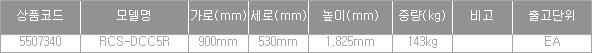 44020_table.jpg