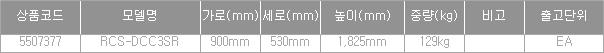 44023_table.jpg