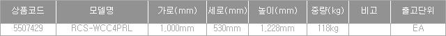 44030_table.jpg