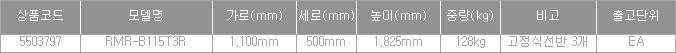 44032_table.jpg