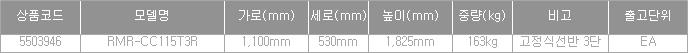 44042_table.jpg