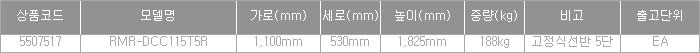 44054_table.jpg