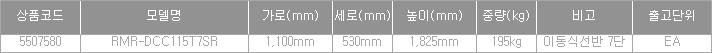 44061_table.jpg