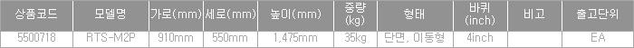 44064_table.jpg