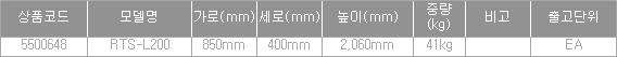 44067_table.jpg