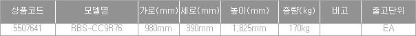 44090_table.jpg