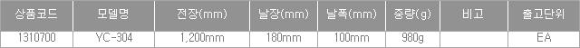 44094_table.jpg
