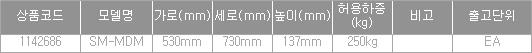 44105_table.jpg