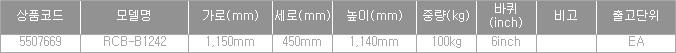 44157_table.jpg