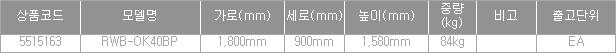 44191_table.jpg