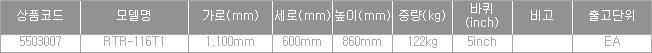 44234_table.jpg