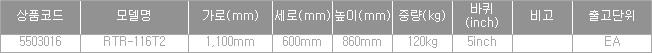44235_table.jpg