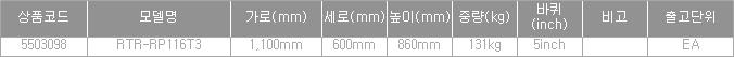 44240_table.jpg