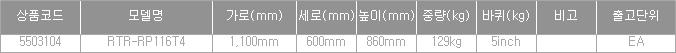 44241_table.jpg