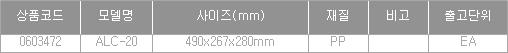 44422_table.jpg