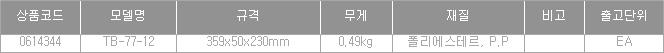 44440_table.jpg