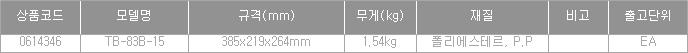 44442_table.jpg