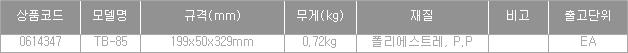 44443_table.jpg