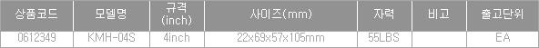 44452_table.jpg