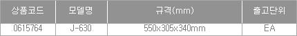 44464_table.jpg