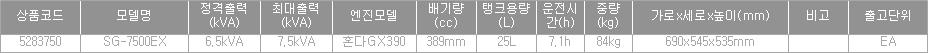 44516_table.jpg